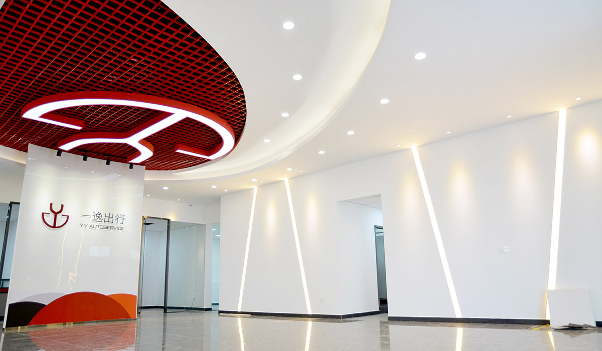 廣州一逸汽車(chē)租賃有限公司