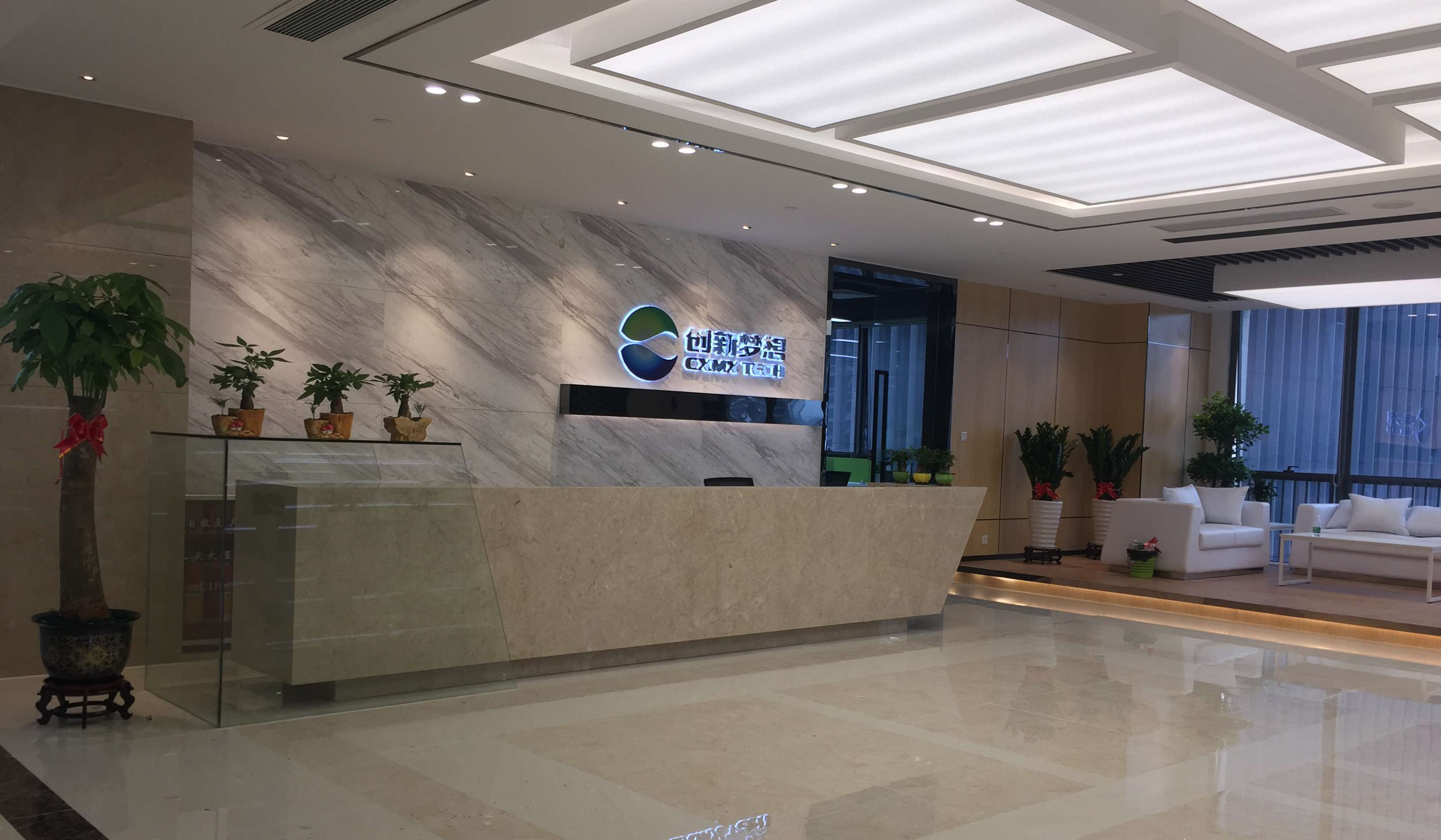 海南創(chuàng)新夢(mèng)想辦公室設(shè)計(jì)裝修